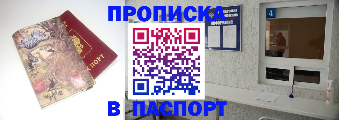 найти адрес прописки в Выксе
